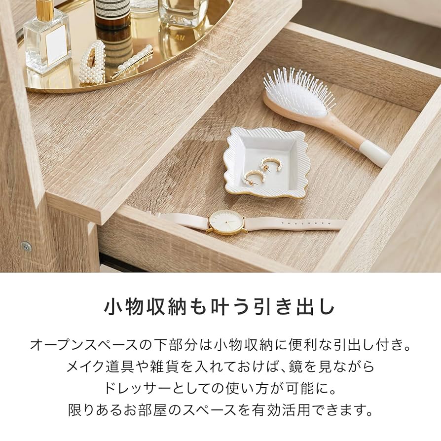 鏡 ミラー 姿見 ドレッサー 木目 ハンガーラック 引出し収納付き　LOWYA Amazon｜LOWYA ロウヤ 鏡 ミラー 姿見 ドレッサー 化粧台 メイク